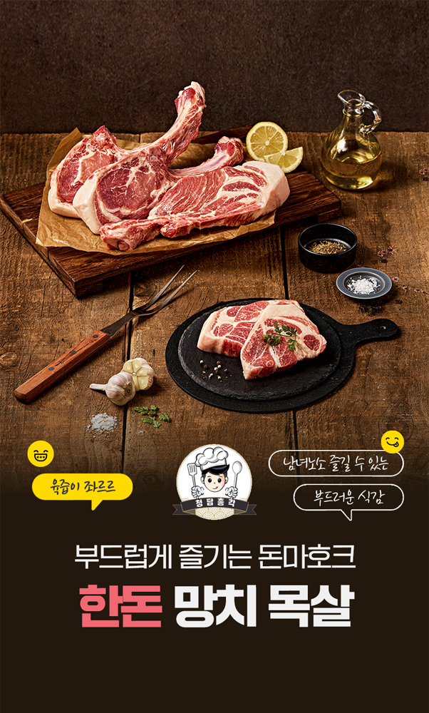 15.피앤스커머스_수정0차.png