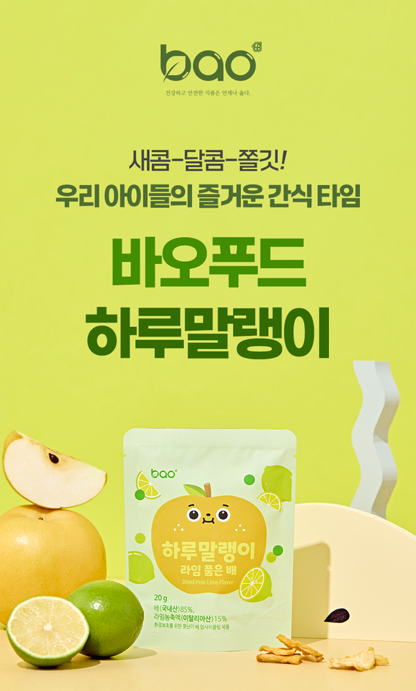 217.로크_2차.png