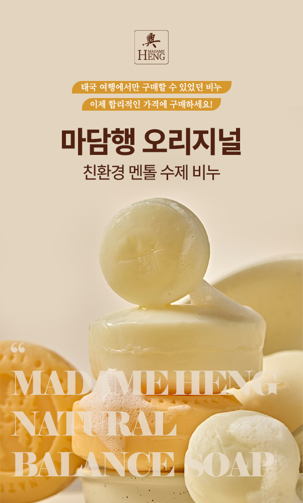 365.베이직라이프.png